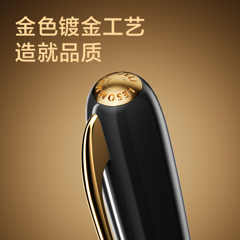 纵横A7跡年办公钢笔M明尖(漆墨)(盒)