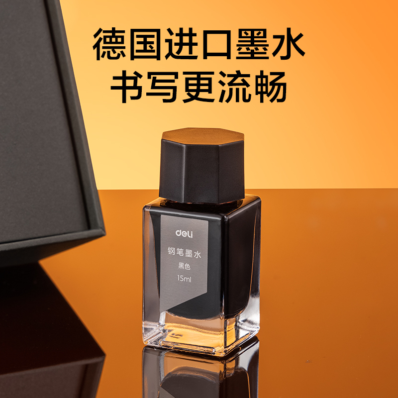 纵横A7跡年办公钢笔M明尖(漆墨)(盒)