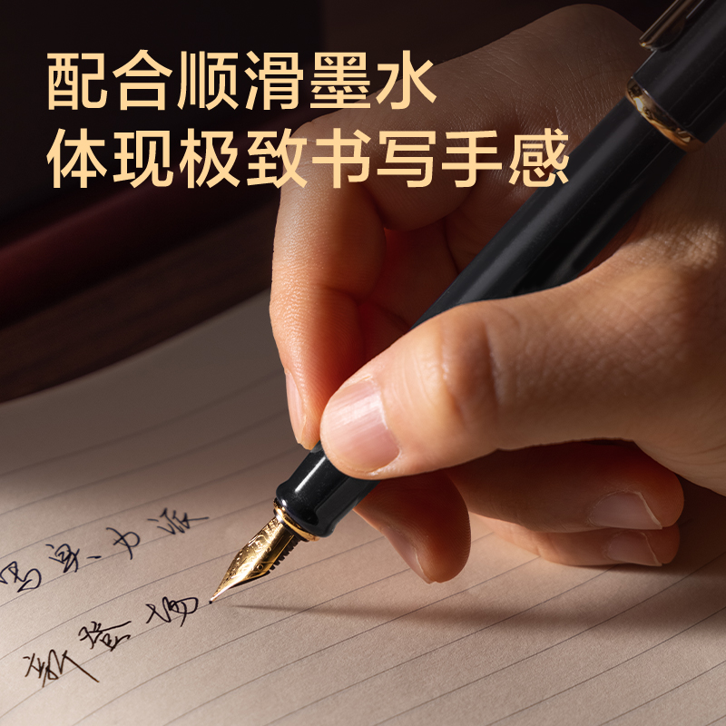纵横A7跡年办公钢笔M明尖(漆墨)(盒)