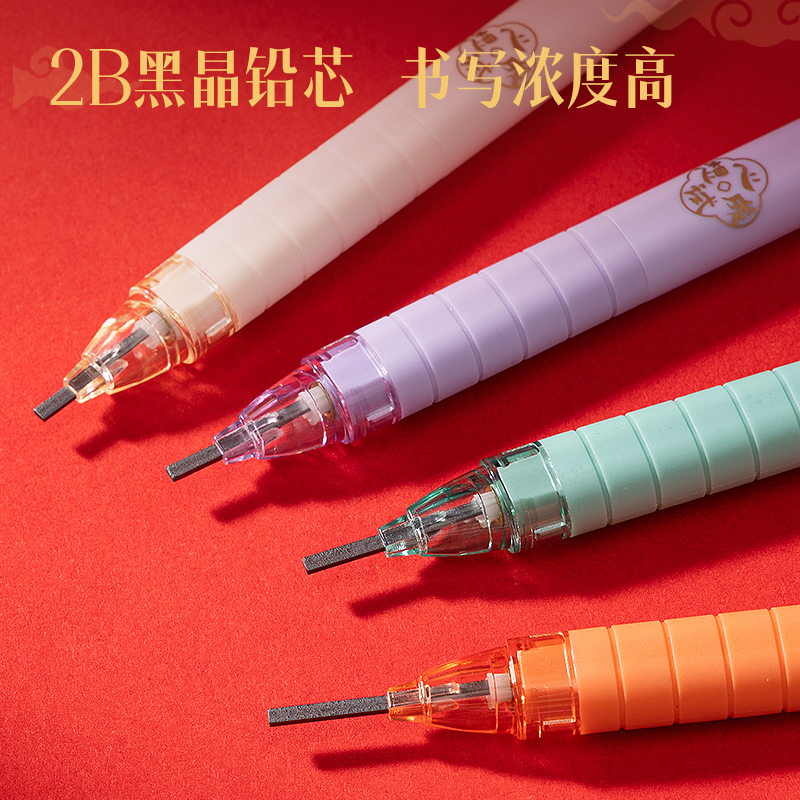 纵横SH191心想试成答题卡铅笔2B(黑)(支)
