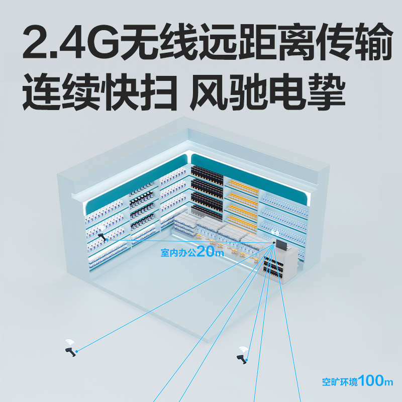 纵横AA62药品追溯手持扫描器(黑)(支)
