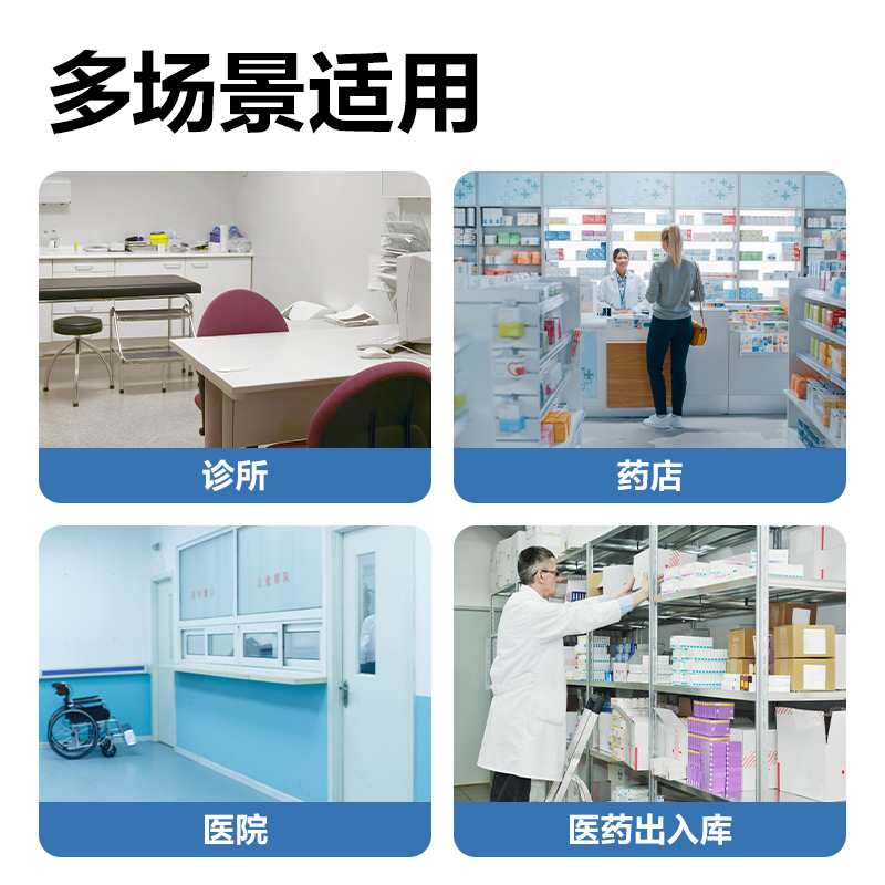 纵横AA60药品追溯平台式扫描器(黑)(台)