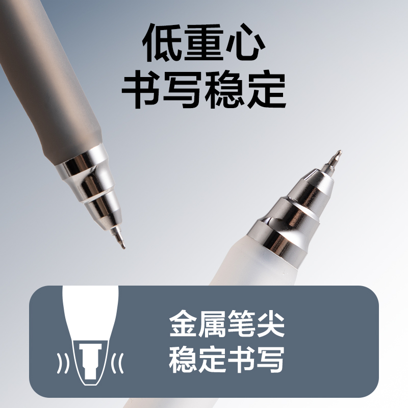 纵横V200消音战神按动消音中性笔0.5mm双球珠ST头(黑)(支)