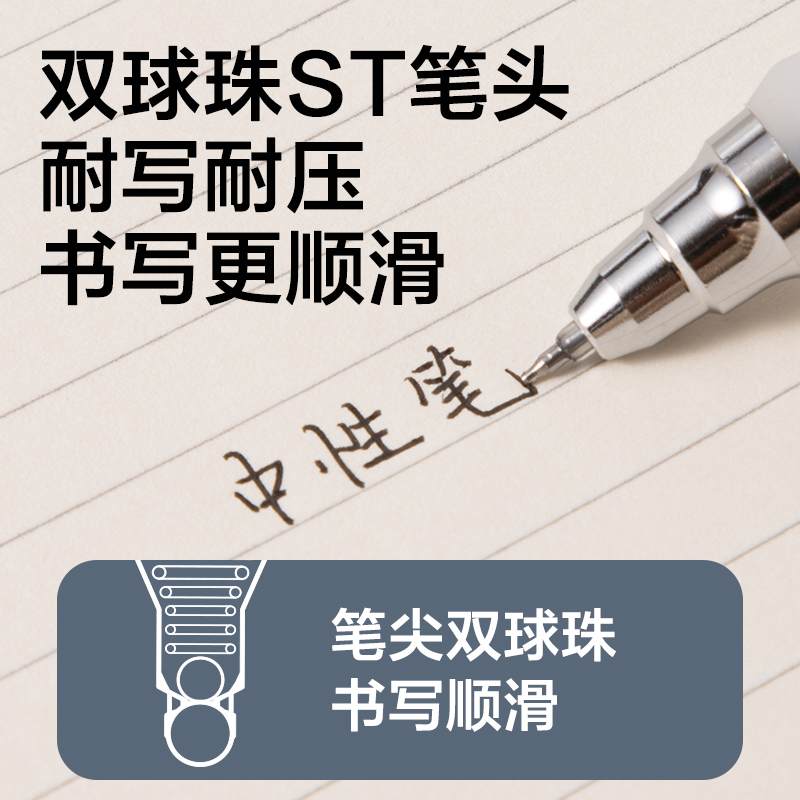 纵横V200消音战神按动消音中性笔0.5mm双球珠ST头(黑)(支)