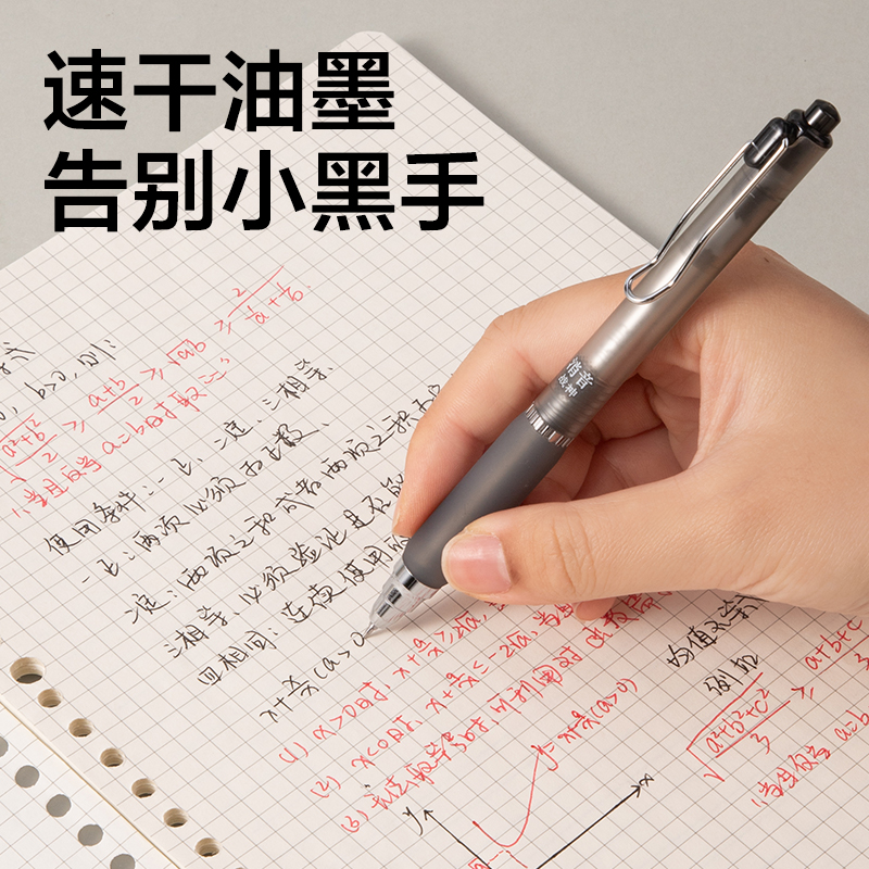 纵横V200消音战神按动消音中性笔0.5mm双球珠ST头(黑)(支)