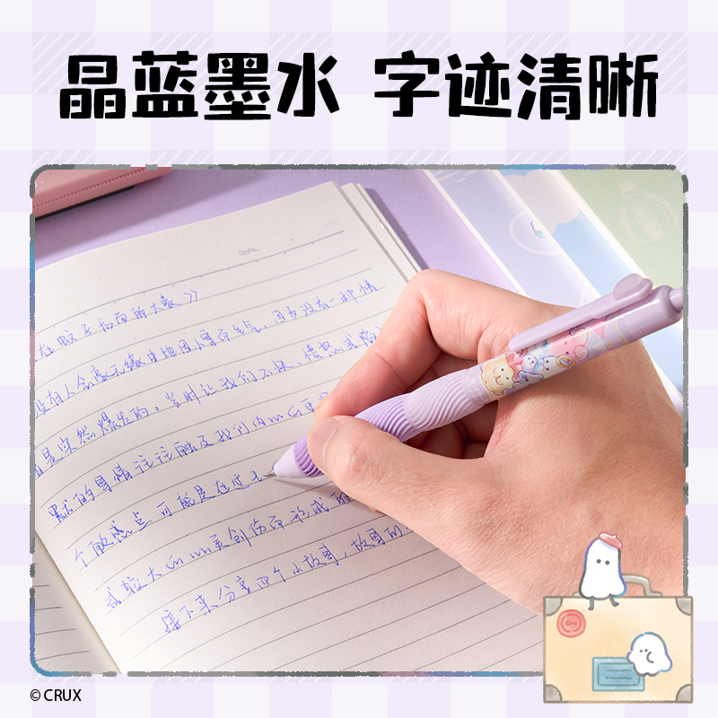 纵横YY008幽幽家族按动可擦中性笔0.5mm按动可擦子弹头(晶蓝)(支)