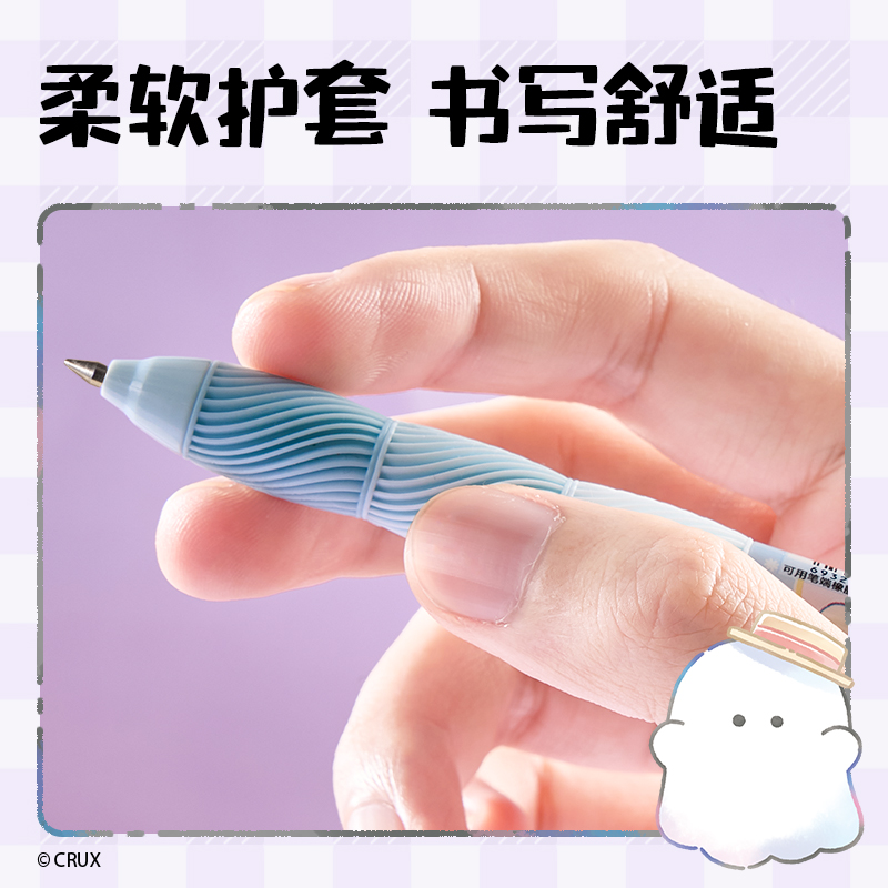 纵横YY008幽幽家族按动可擦中性笔0.5mm按动可擦子弹头(晶蓝)(支)