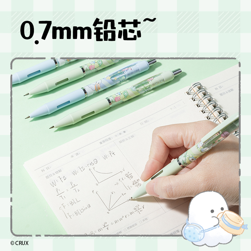 纵横YY004幽幽家族塑料活动铅笔0.7mm(混)(支)