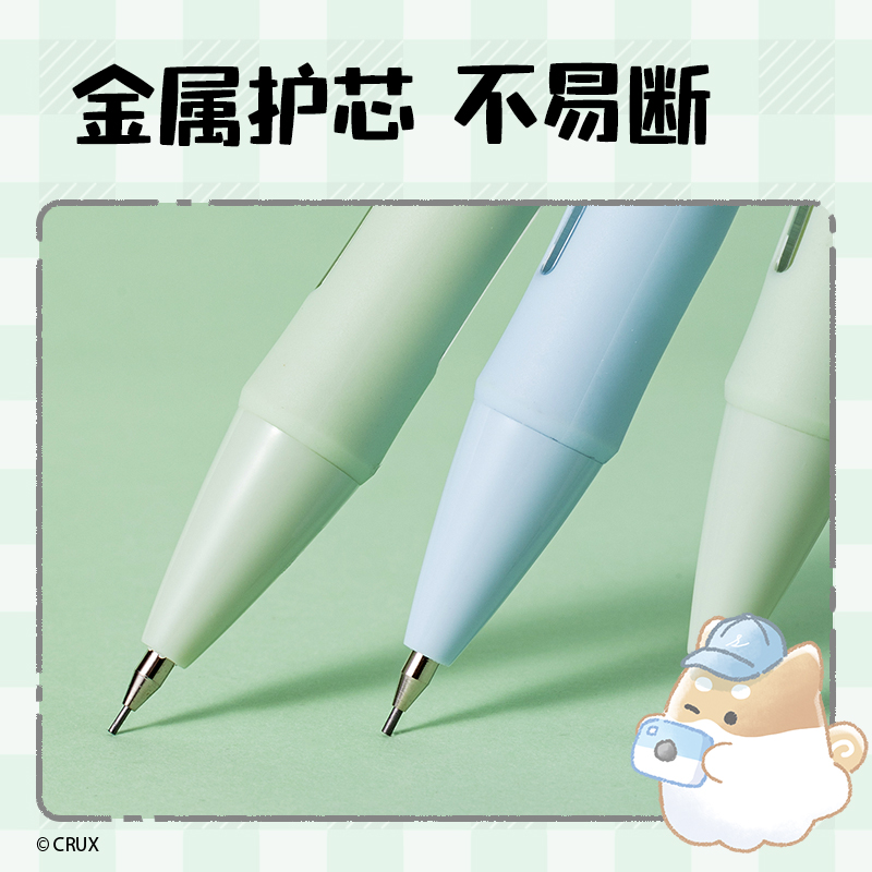 纵横YY004幽幽家族塑料活动铅笔0.7mm(混)(支)