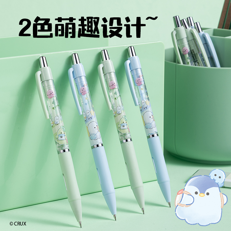 纵横YY004幽幽家族塑料活动铅笔0.7mm(混)(支)