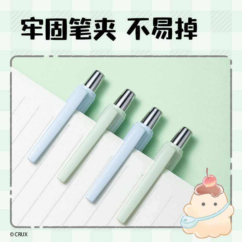 纵横YY004幽幽家族塑料活动铅笔0.7mm(混)(支)
