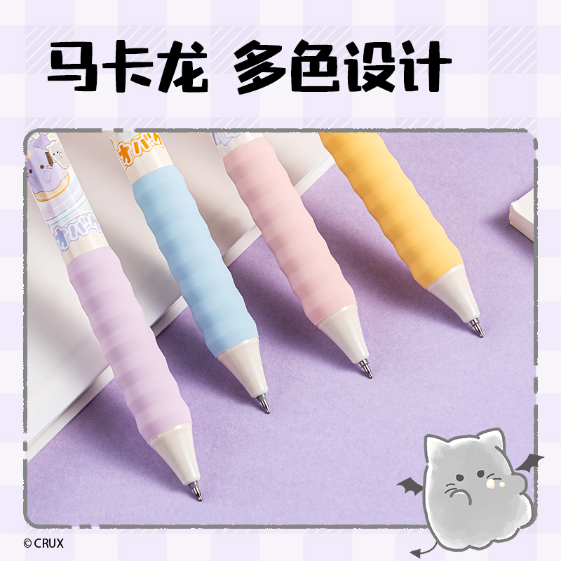 纵横YY001幽幽家族速干按动学生中性笔0.5mmST头(黑)(支)