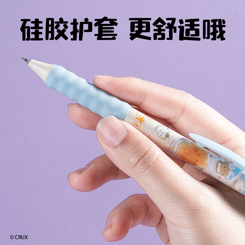纵横YY001幽幽家族速干按动学生中性笔0.5mmST头(黑)(支)