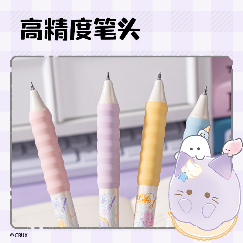 纵横YY001幽幽家族速干按动学生中性笔0.5mmST头(黑)(支)