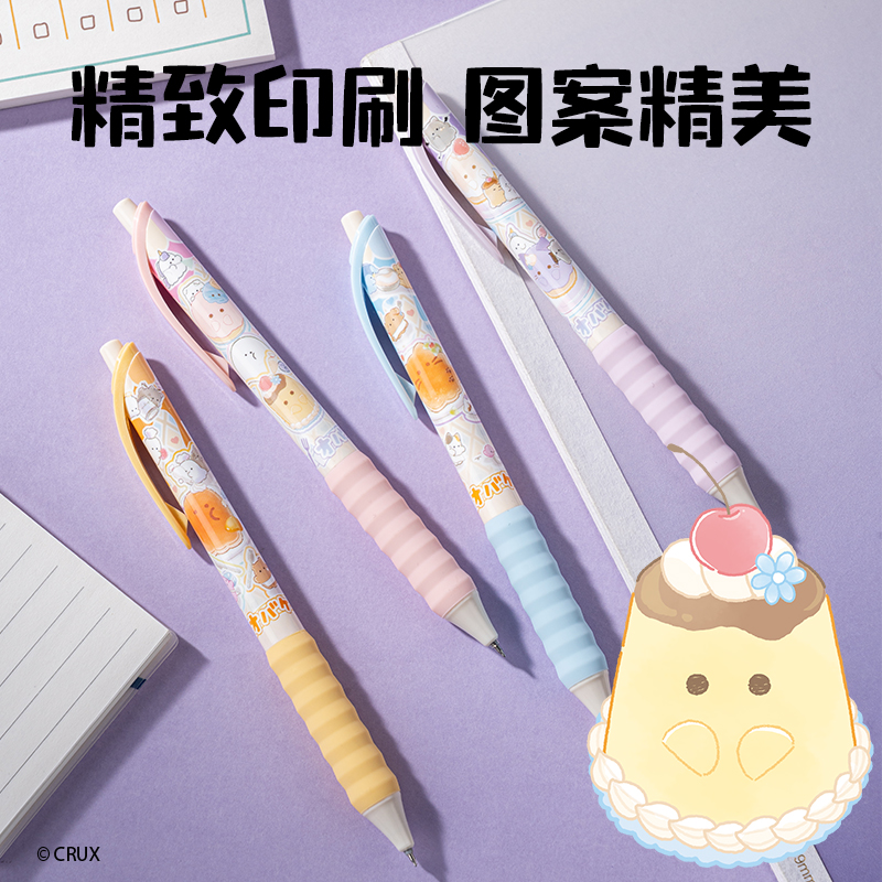 纵横YY001幽幽家族速干按动学生中性笔0.5mmST头(黑)(支)