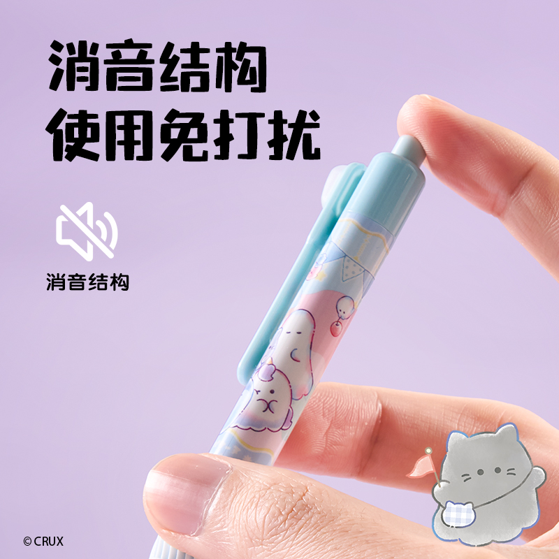 纵横YY008幽幽家族按动可擦中性笔0.5mm按动可擦子弹头(黑)(支)