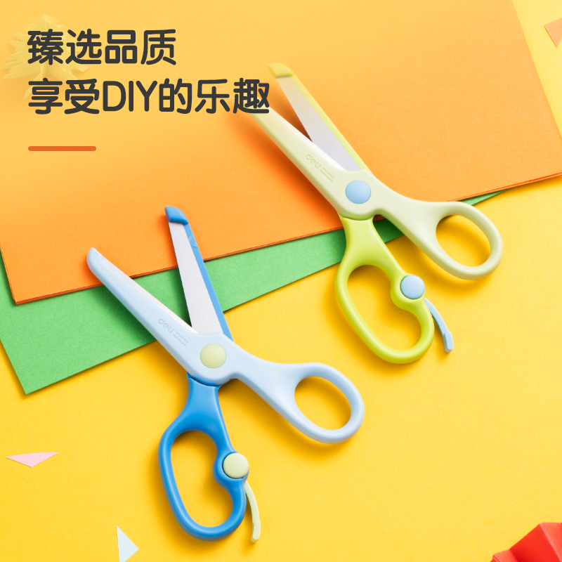 纵横6024学生剪刀(混)(把)