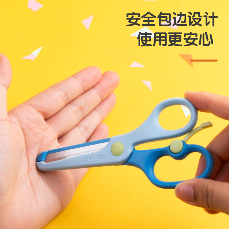 纵横6024学生剪刀(混)(把)