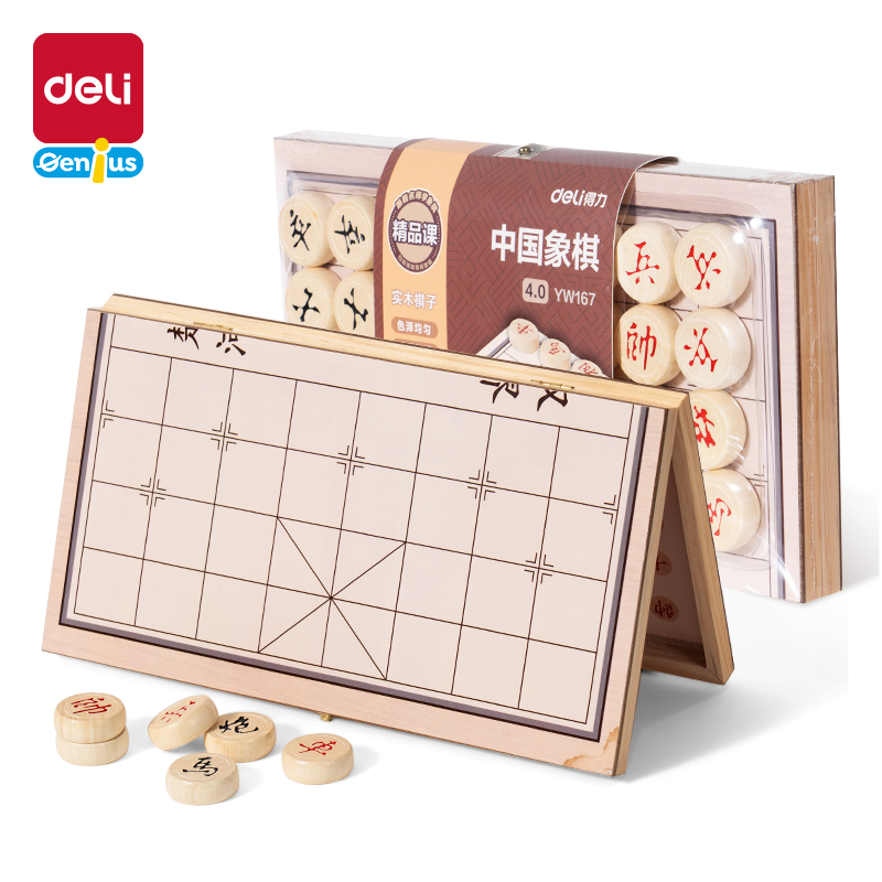 纵横YW167启智玩具-棋牌(混)(盒)