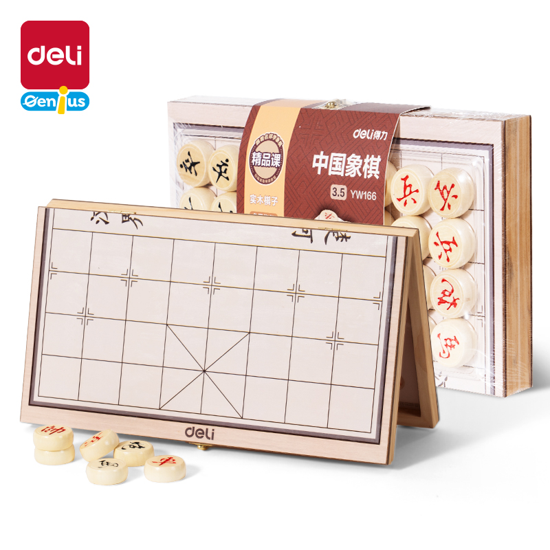 纵横YW166中国象棋(混)(盒)