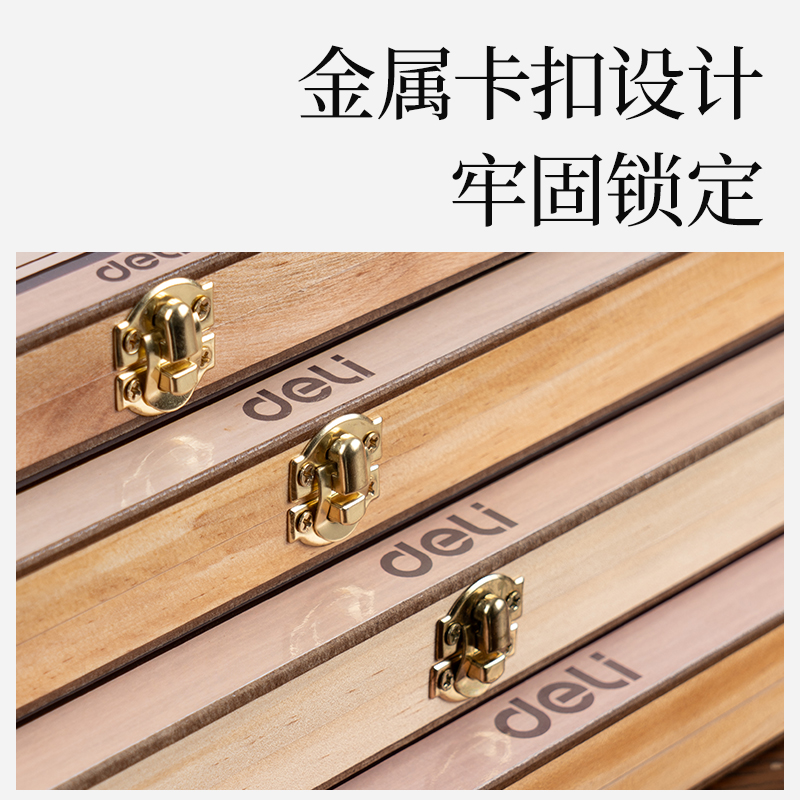 纵横YW166中国象棋(混)(盒)