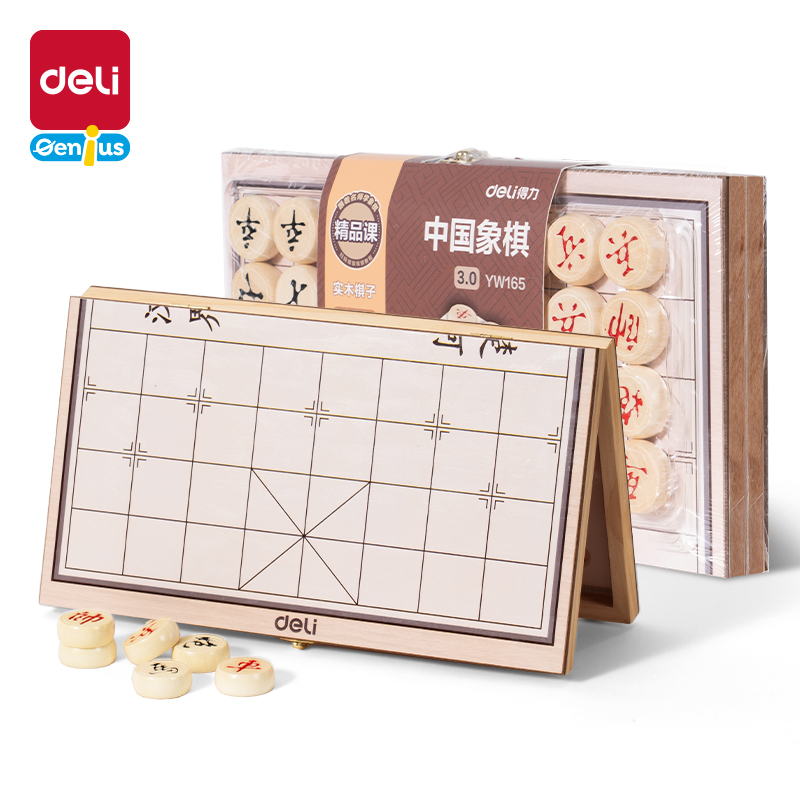纵横YW165中国象棋(混)(盒)