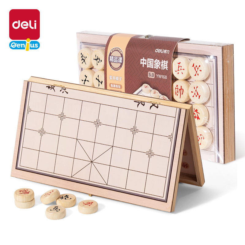 纵横YW168中国象棋(混)(盒)