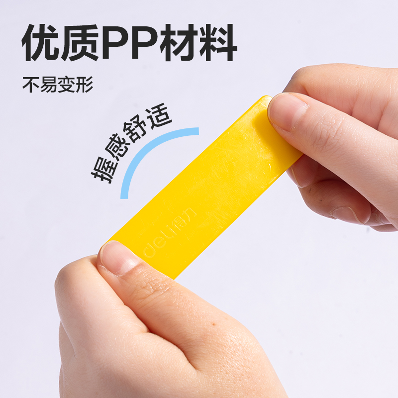 纵横VM142包书膜刮平器(混)