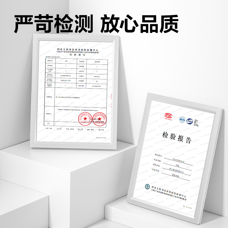 纽赛NS849-16K活动防滑书套(混)（套）