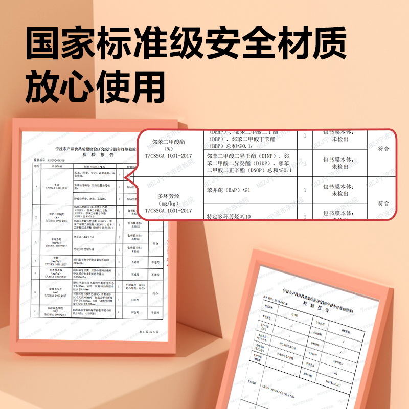 纽赛NS850-25K纽赛分段式易贴包书膜（混）（套）