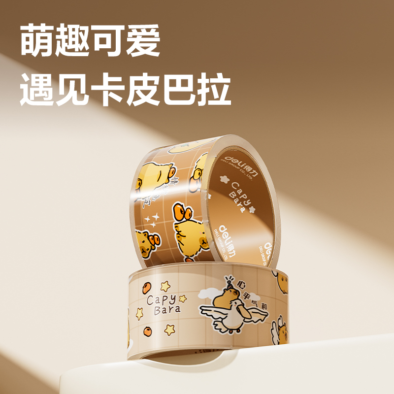 纵横JD105A卡皮巴拉封箱胶带45mm*30y*50μm(高透)(6卷/筒)