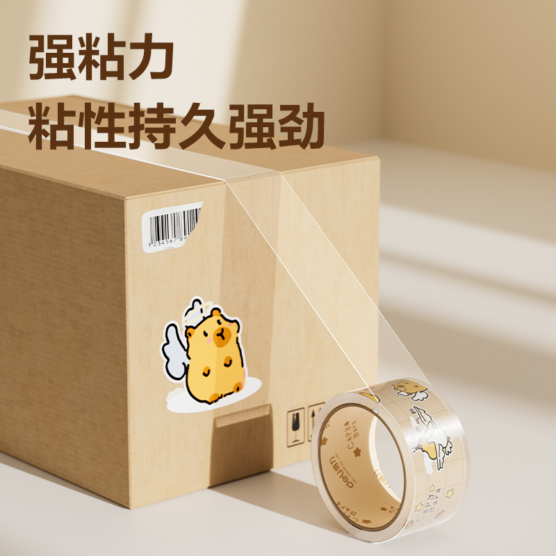 纵横JD105B卡皮巴拉封箱胶带45mm*30y*50μm(高透)(6卷/筒)