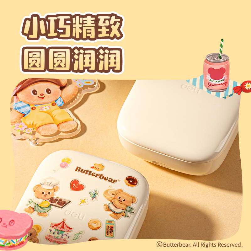 纵横HY301黄油小熊个人标签机(奶茶)（台）