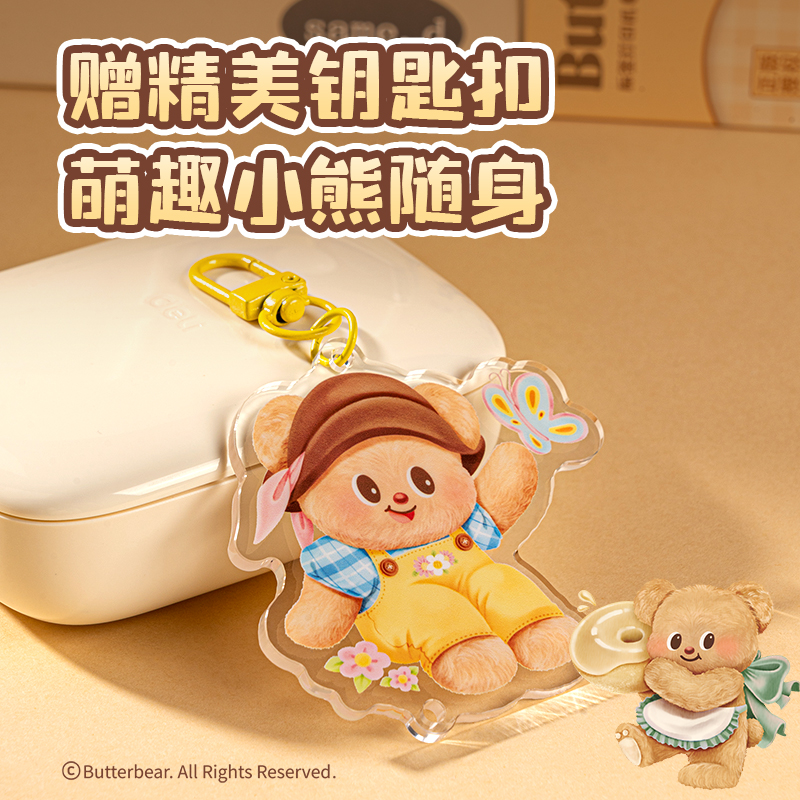 纵横HY301黄油小熊个人标签机(奶茶)（台）