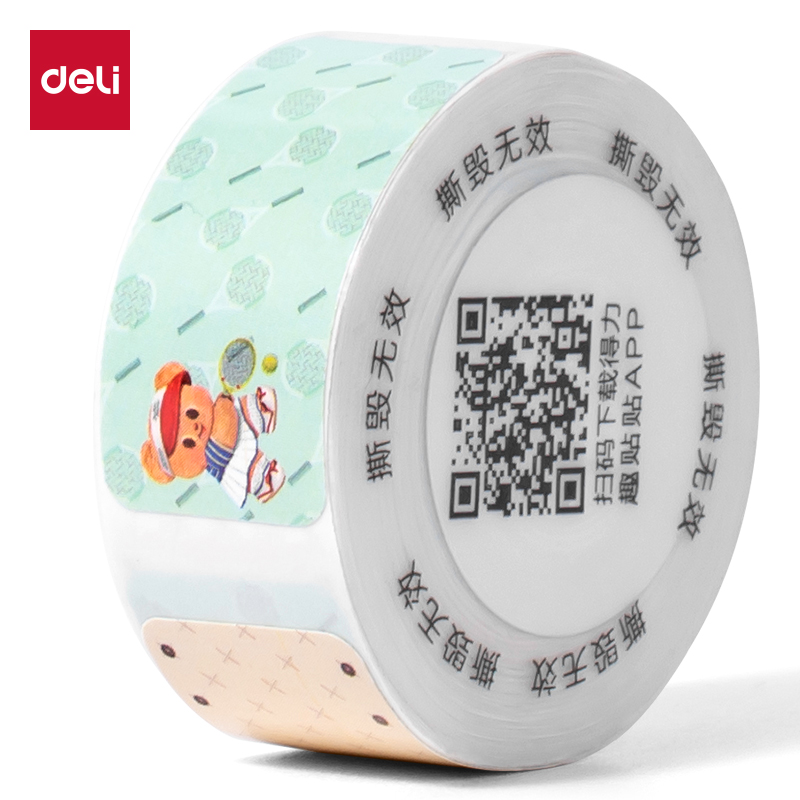 纵横HY302黄油小熊个人标签机(图案)（台）