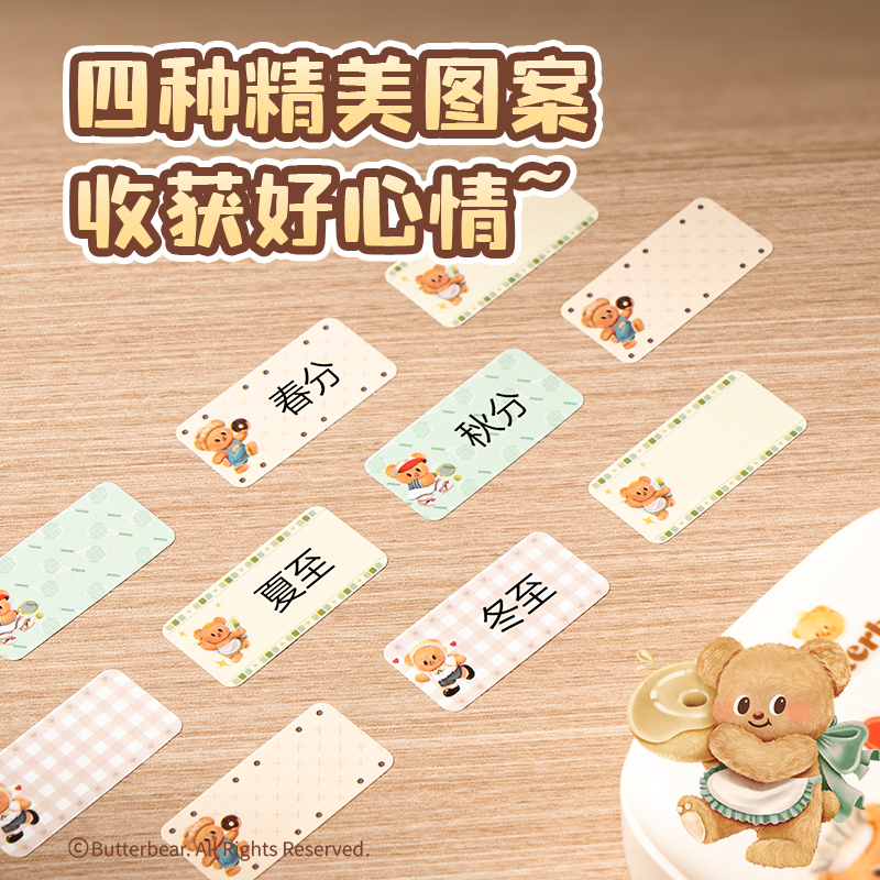 纵横HY302黄油小熊个人标签机(图案)（台）