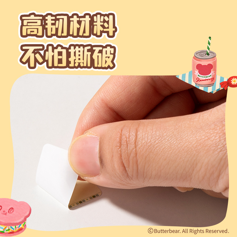 纵横HY302黄油小熊个人标签机(图案)（台）