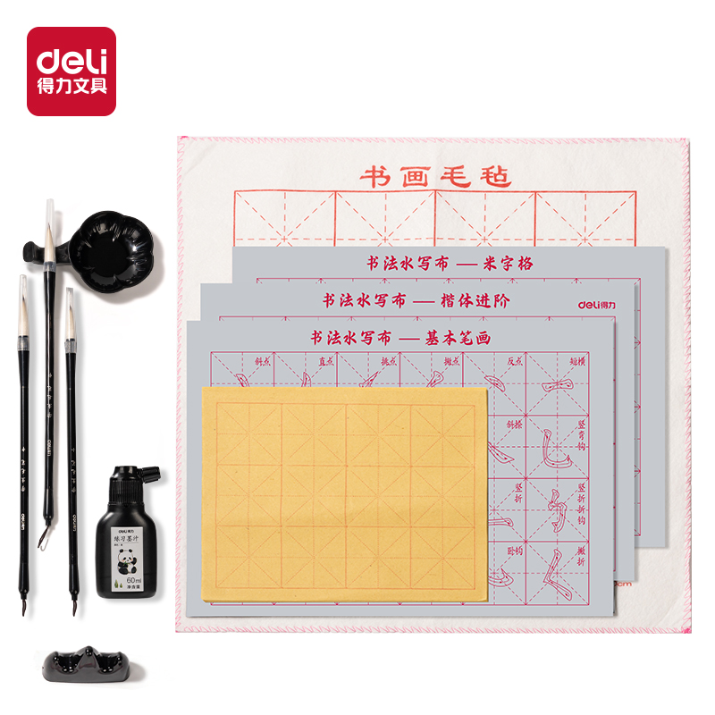 纵横XM914熊猫学生文房套装14件套(混)(袋)