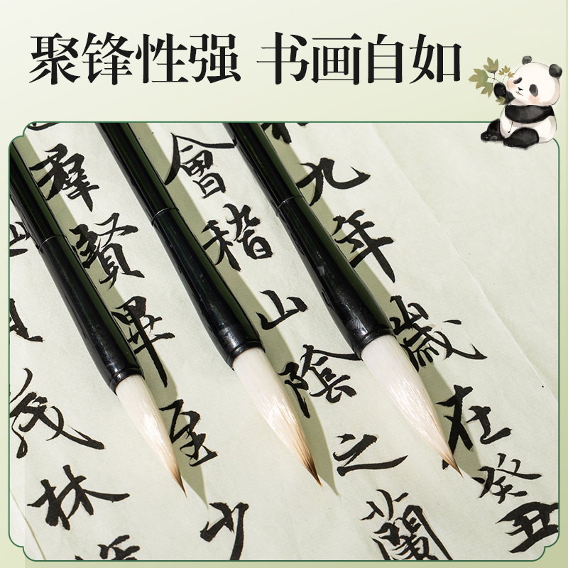 纵横XM914熊猫学生文房套装14件套(混)(袋)
