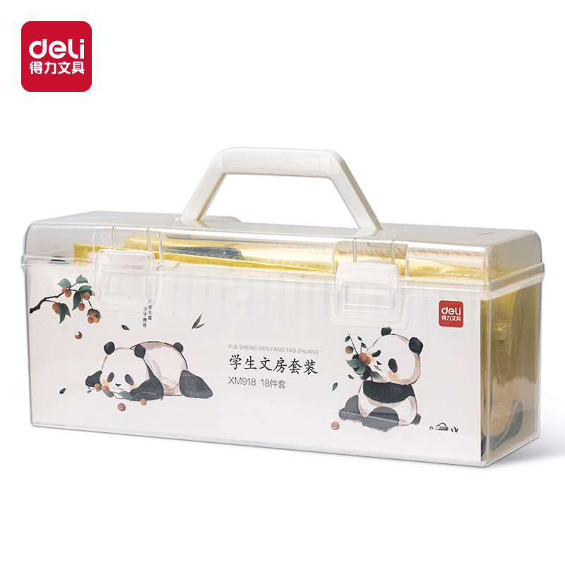 纵横XM918熊猫学生文房套装18件套(混)(盒)