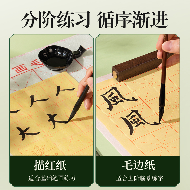 纵横XM918熊猫学生文房套装18件套(混)(盒)