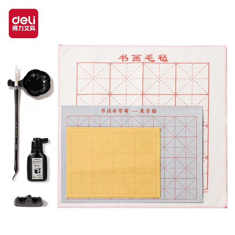 纵横XM913熊猫学生文房套装10件套(混)(袋)