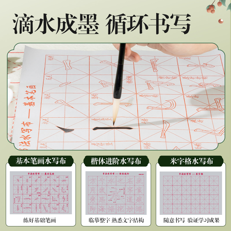 纵横XM916熊猫学生文房套装16件套(混)(盒)