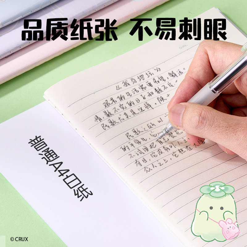 纵横YY201幽幽家族缝线本-A5 40张(混)(本)