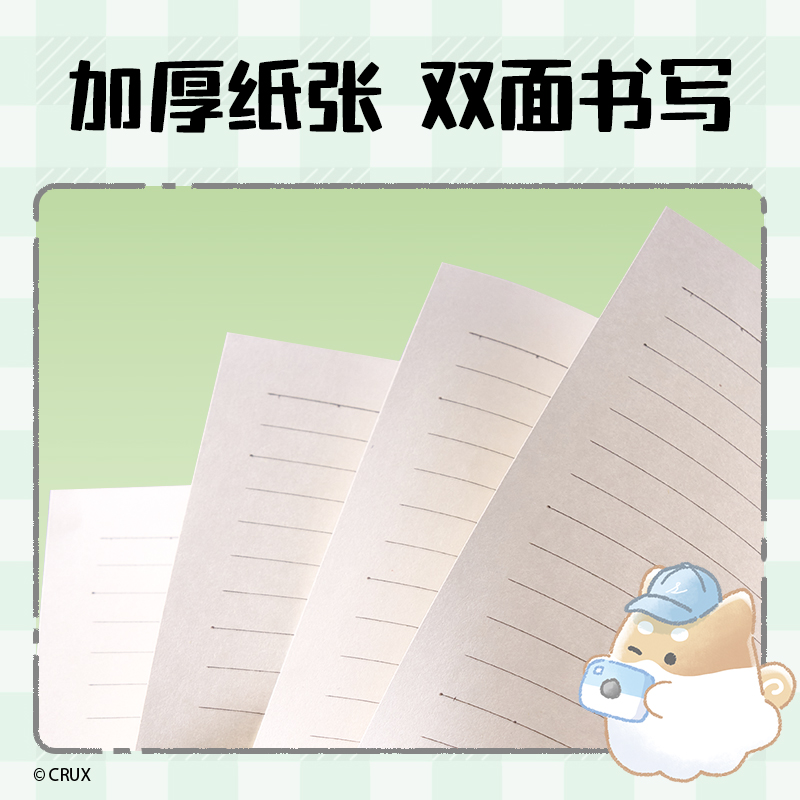 纵横YY201幽幽家族缝线本-A5 40张(混)(本)