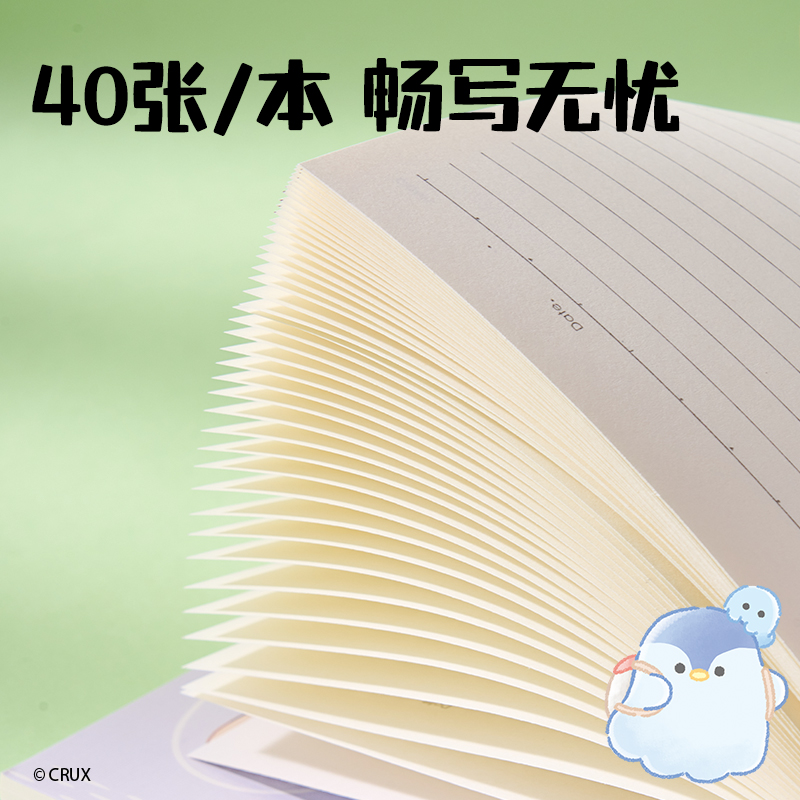 纵横YY201幽幽家族缝线本-A5 40张(混)(本)
