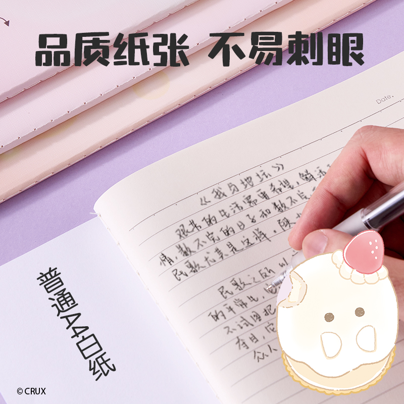 纵横YY202幽幽家族缝线本-B5 40张(混)(本)