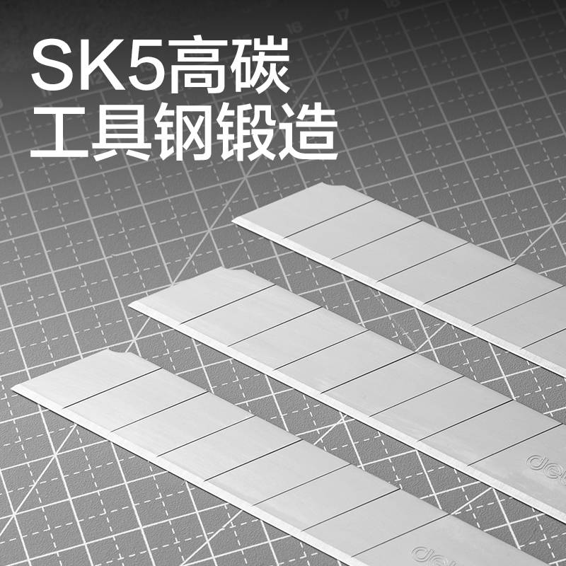纵横TD186美工刀片(银色)(盒)