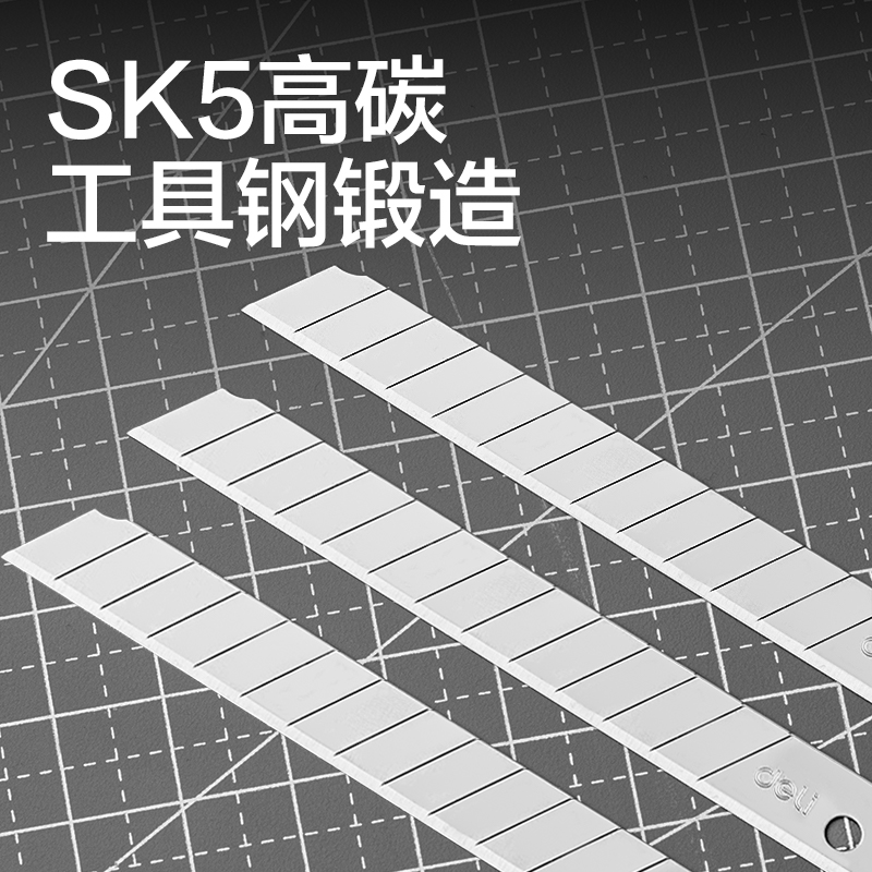 纵横TD96美工刀片(银色)(盒)