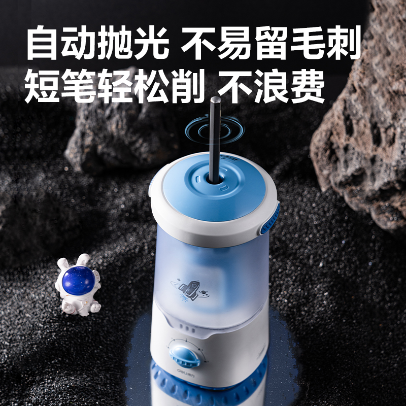 纵横VA303大口径全自动削笔机(蓝色)(台)